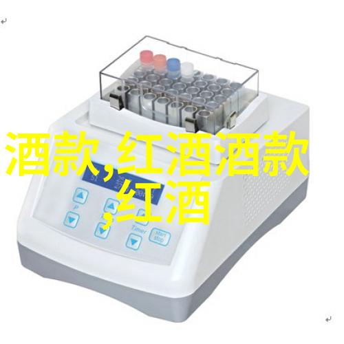 醉月流光探秘中国古代红酒的传统与文化