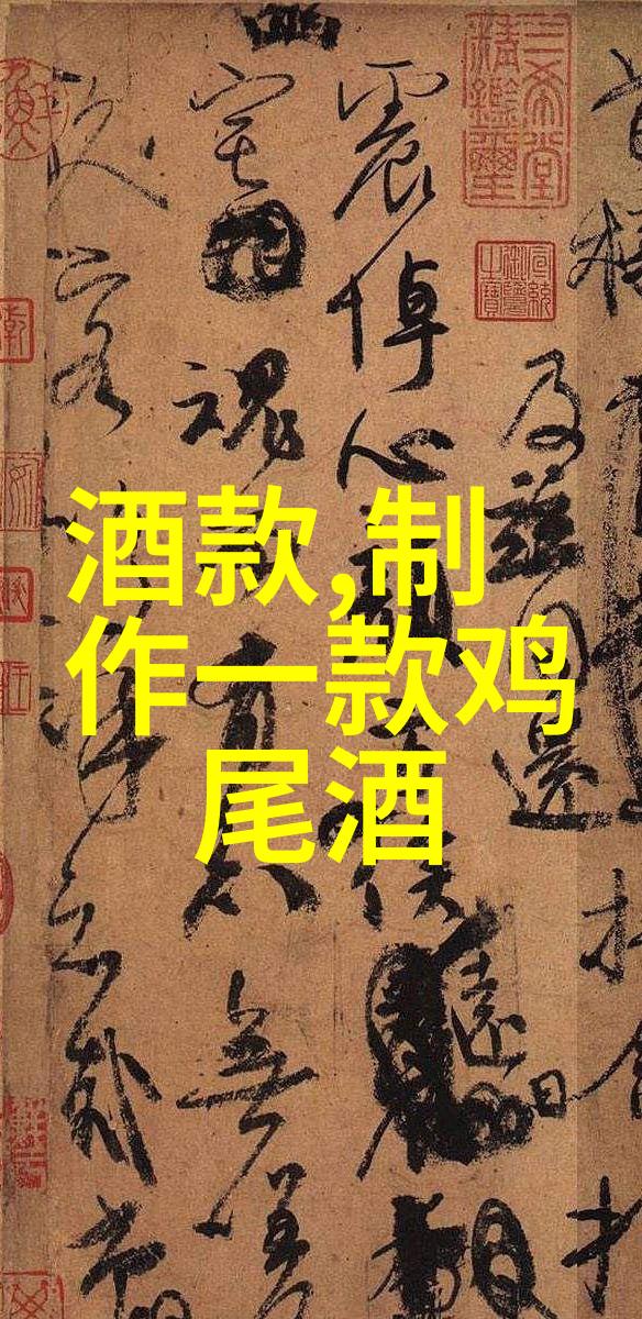 方达娜福达酒庄中国红酒文化的幽默盛宴
