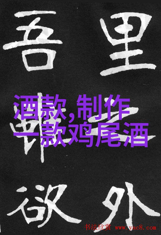 玉米品种名称的诗篇阿根廷酿酒师的旋律与味道