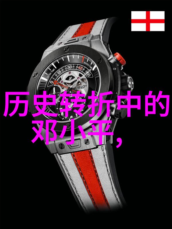 历史的回响八年级上册中的人物篇章
