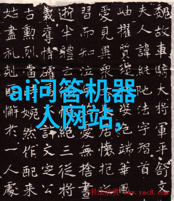 体育老师严格要求体育课上的严格训练