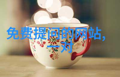 中国最美的冰酒源寻觅北国之光