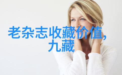 里奥哈葡萄酒产区品味时光的醇香