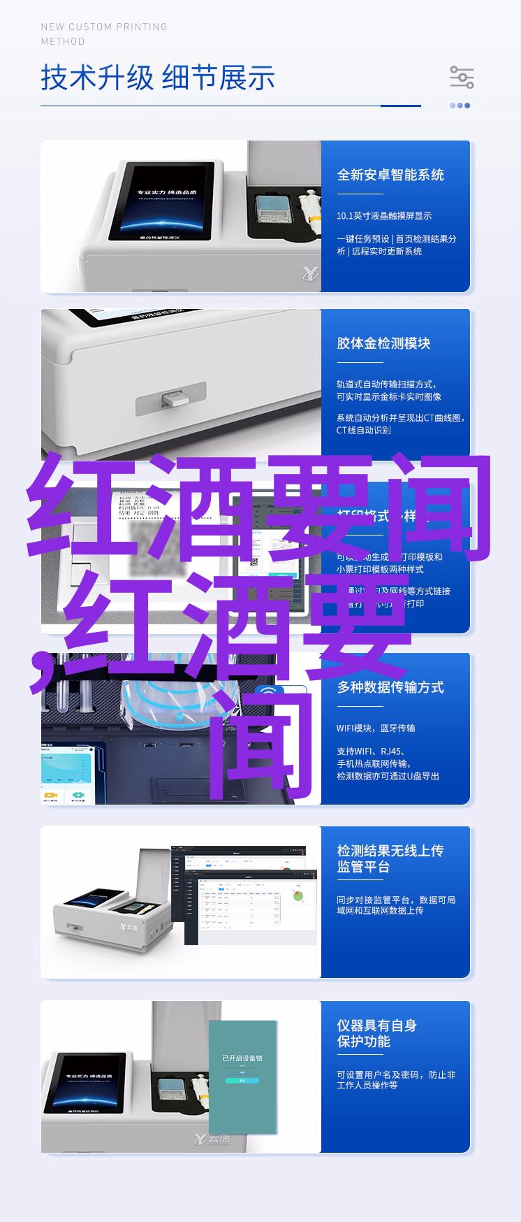 醉美东北揭秘酒文化中的顺口溜故事
