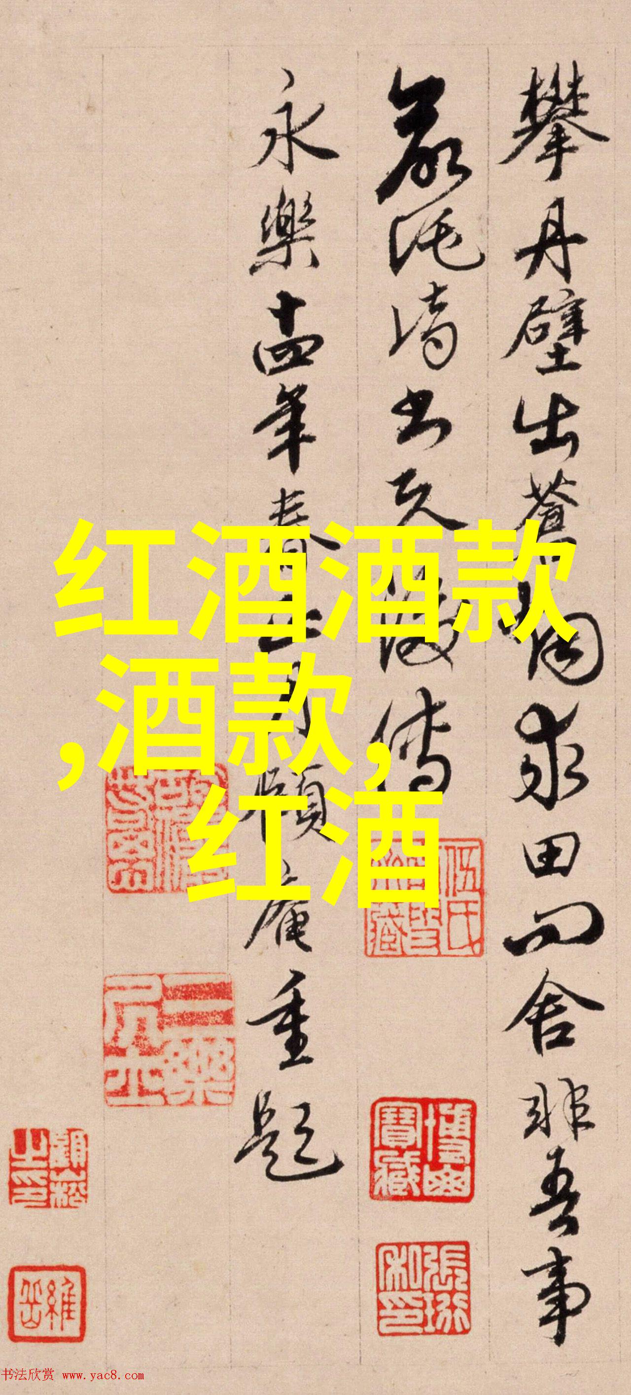 探索中国古代庄园文化历史轨迹与社会影响