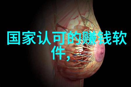 赚钱新方式如何通过填问卷调查app获得额外收入