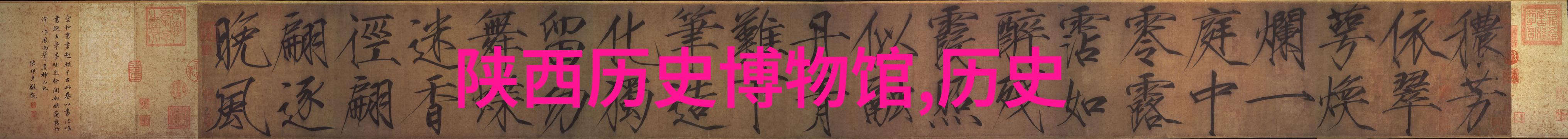 蚂蚁庄园秘密图书馆2021年9月8日的谜题解锁