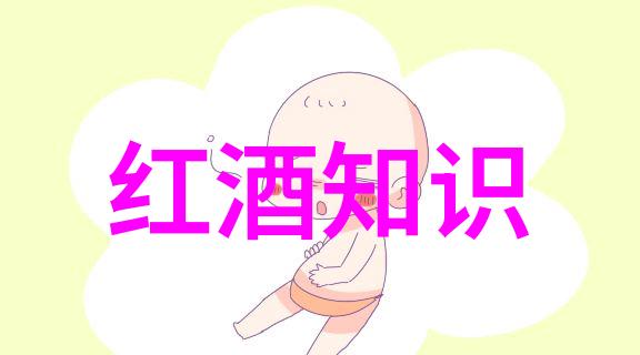 富尔泰酒庄4级庄园设计图详细教程步骤引领人物创造完美葡萄园景观