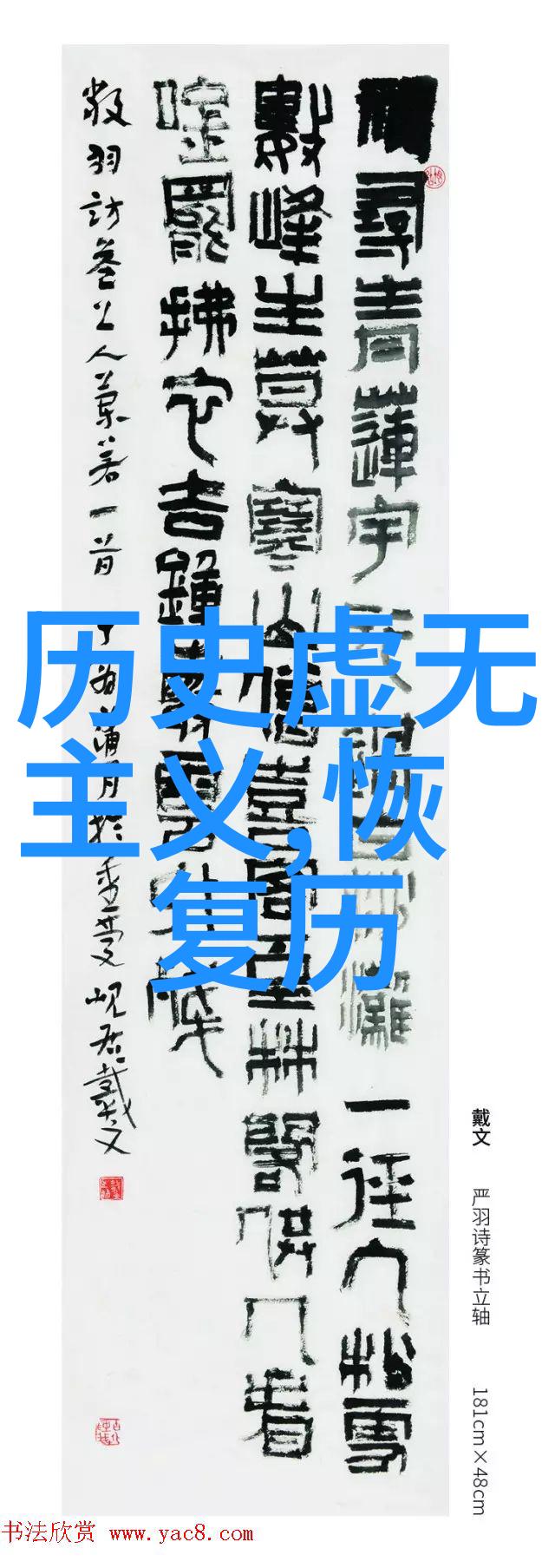 NBA得分王篮球历史上的闪耀巨星