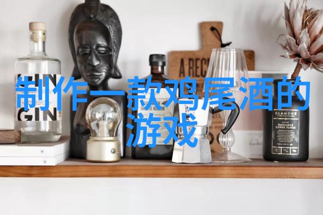 中国庄园秘密门票背后的传奇
