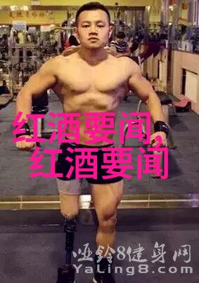 晚会趣味问答题如何酿造果酒_制作水果酒的秘诀