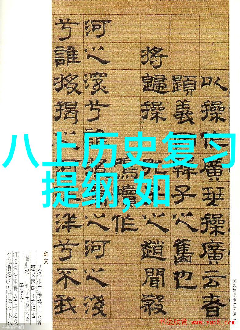 重生财阀千金-逆袭之路上的豪门挑战