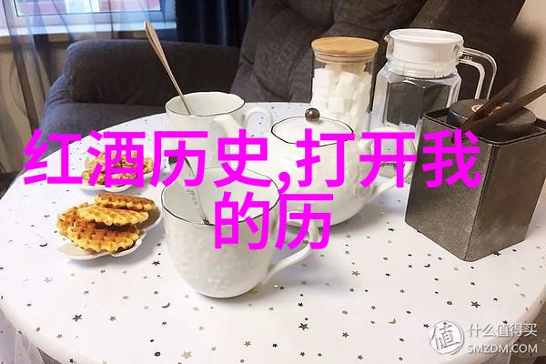 在美酒与火腿共舞的节奏中你知道如何为不同类型的火腿搭配葡萄酒吗网易官方周边你在哪儿能买到呢
