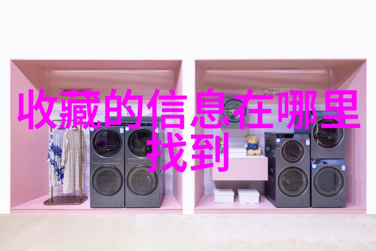 豪门梦想世上最为壮观的居所
