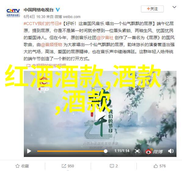 月光下的赤霞莲法国红酒之谜