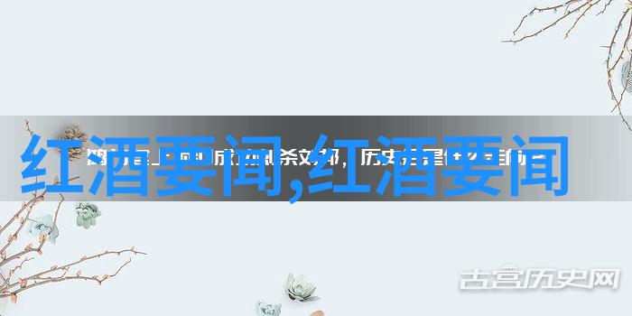 陕西葡萄酒产区我在陕西品尝的葡萄酒故事