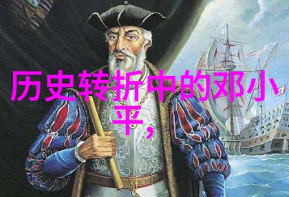 中东风暴巴以冲突的历史回声