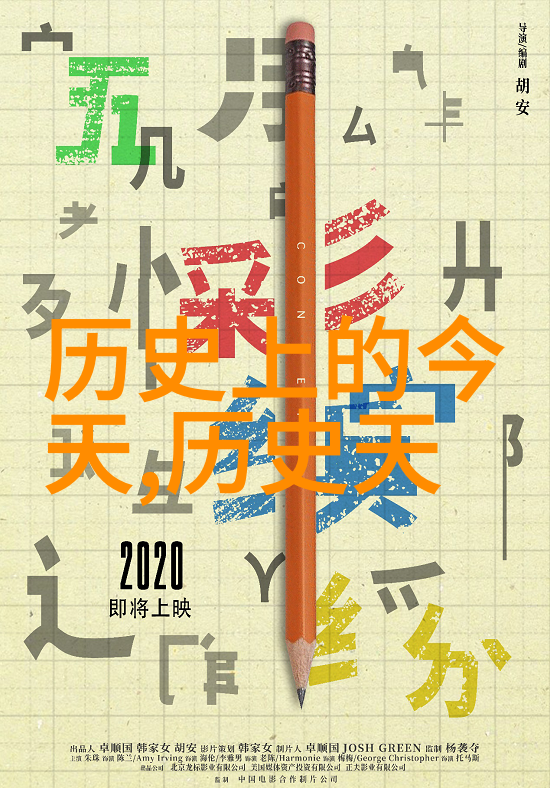 秘密收藏未解之谜的珍品行列