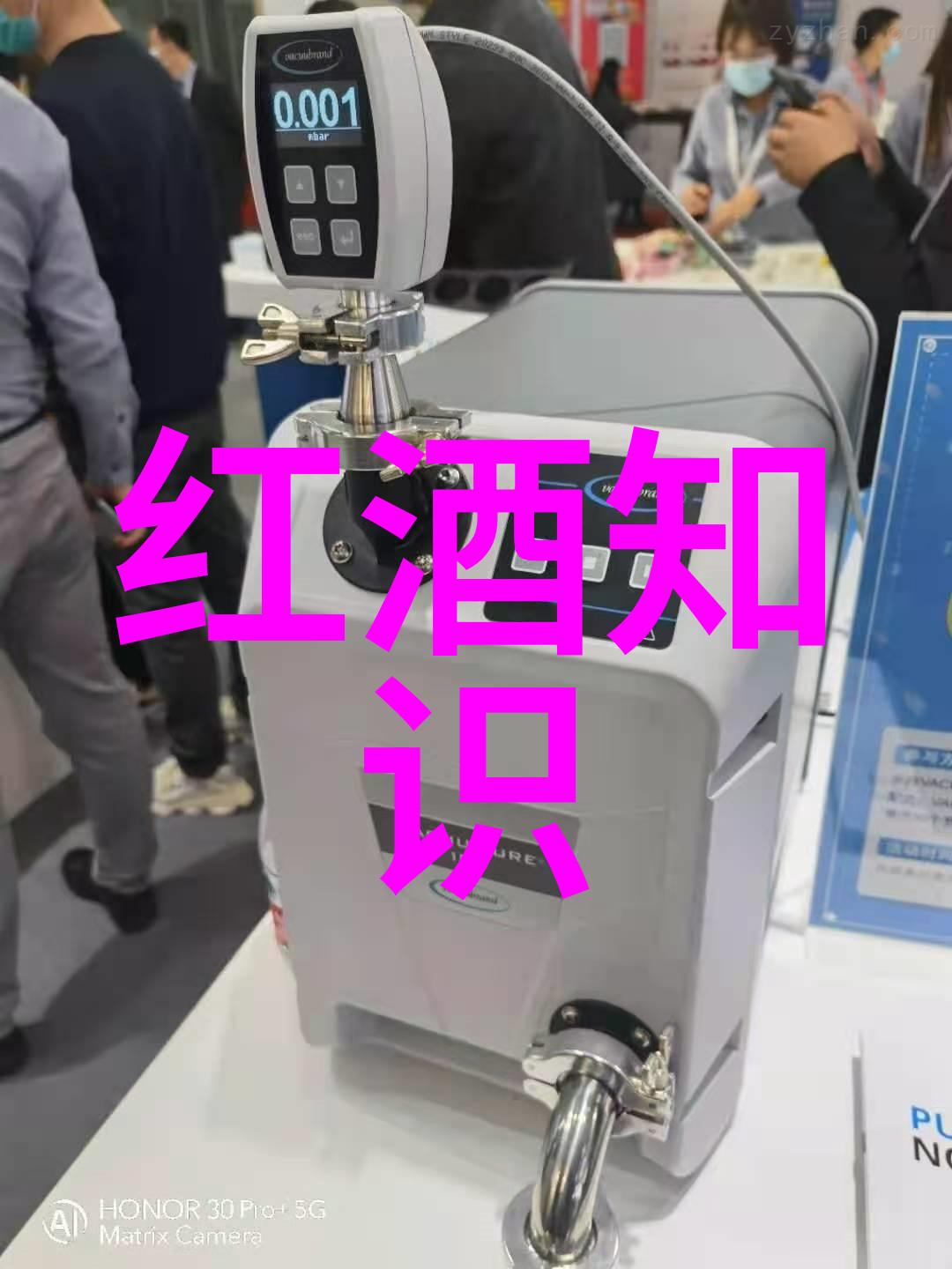 兰州庄园乳业官网库玛拉酒庄