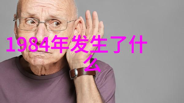 在中国豪华地产的巅峰之作中有哪一座别墅最能体现其所有者的超凡脱俗与对奢华生活的追求