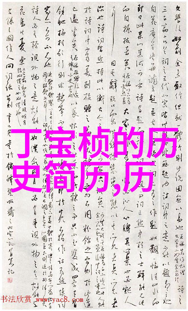 岁月红酒人生篇章