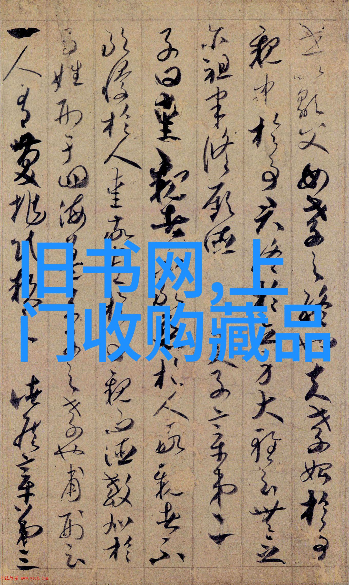 无悔的决定揭秘这10位英雄最终选择的那一刻