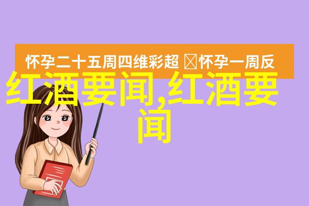 白玫瑰庄园在南星山上有什么特别之处