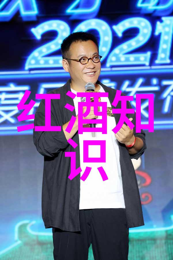 中国葡萄酒之冠瓦莱塔奥斯塔的荣耀