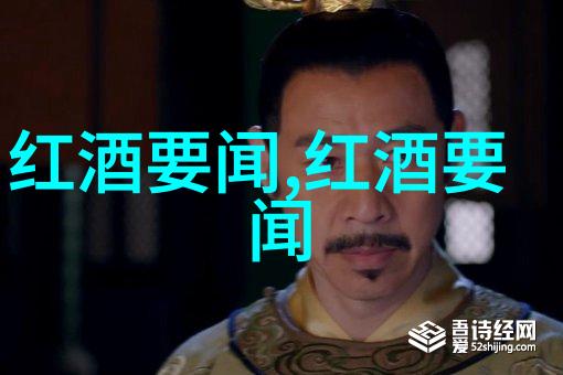 法国两大红酒产区在气候条件上有什么不同之处