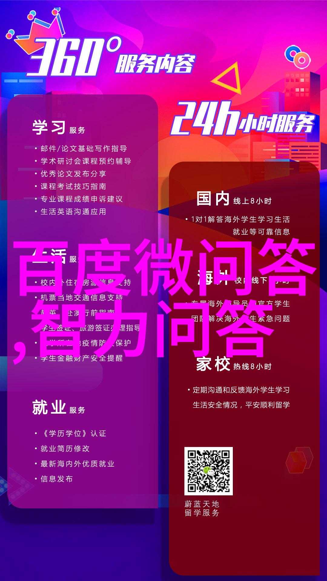启蒙之旅一二年级知识探索的诗篇