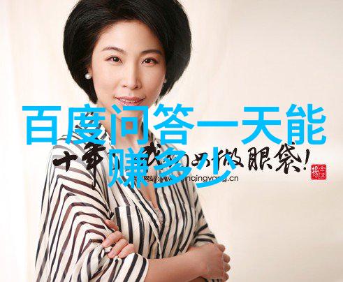 免费人物图片-探索网络资源如何轻松获取高质量的无版权人物照片