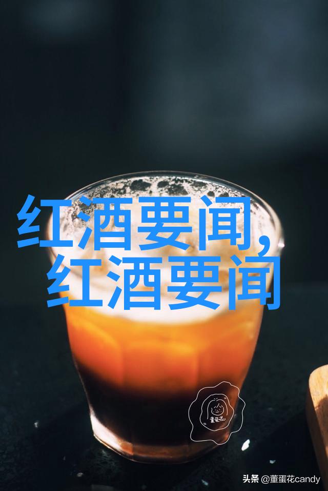 品单宁不算喝红酒揭秘你的7天饮影历史