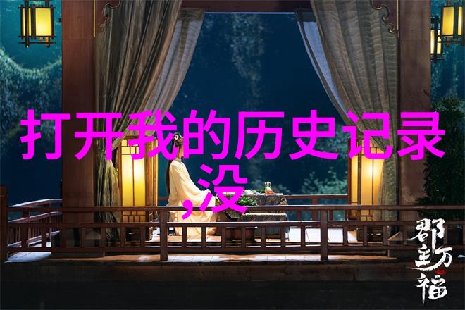 夜幕下的奇遇周边热门夜市及观赏点推荐