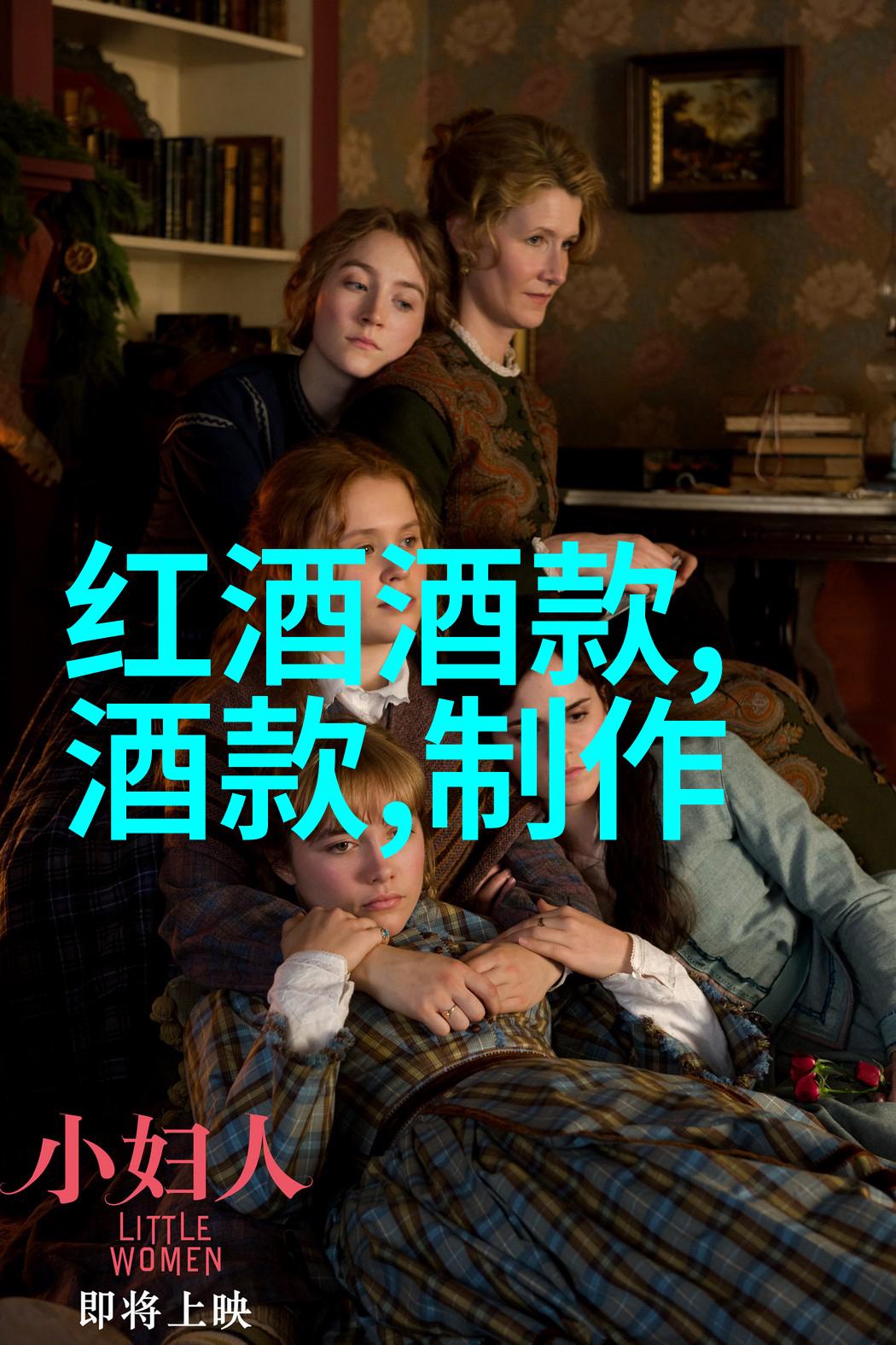 重庆边缘的秘密花园一个未解之谜