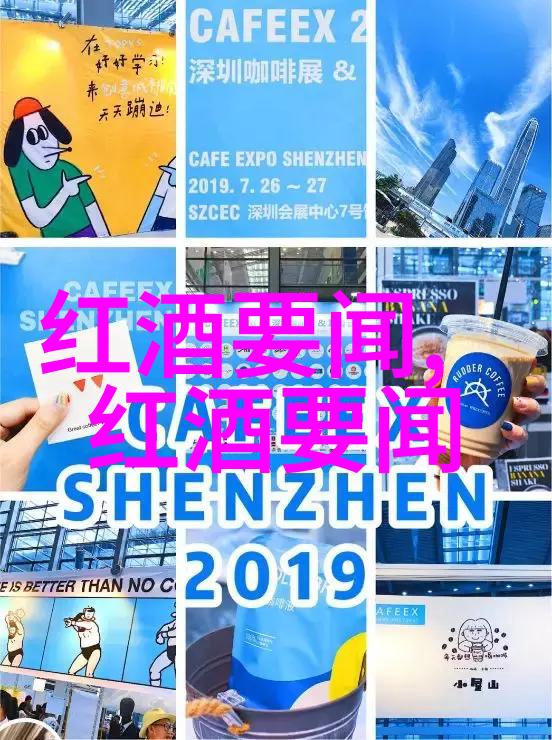 中国红酒产地之冠浙江宁波的香榭山庄
