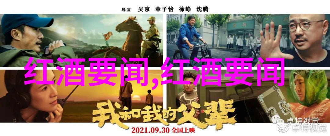 色彩缤纷动漫角色绘制艺术的魅力