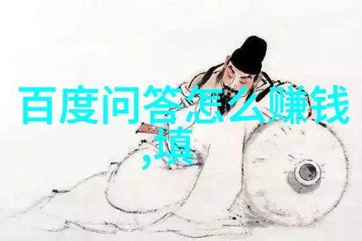 孙子兵法的智慧与战略思想