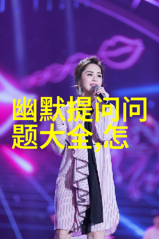 镜中人真实与虚幻的交织