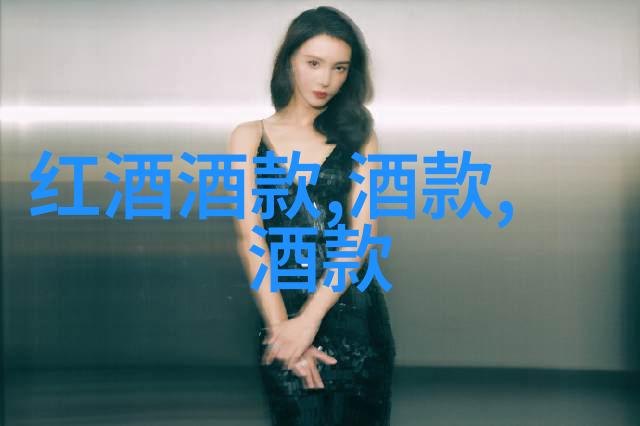 Texas高原AVAs葡萄酒简介文物局鉴定费用如何反复探索令人激动的佳酿