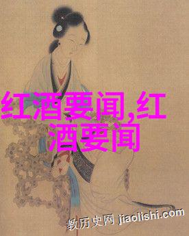 开心庄园能提现吗御兰堡酒庄(Yalumba)