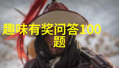 虚拟世界的守门者问答库登录的秘密与挑战