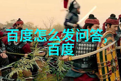 中国传统酒文化书籍推荐我来帮你找到那些让你了解和享受国风美酒的好书