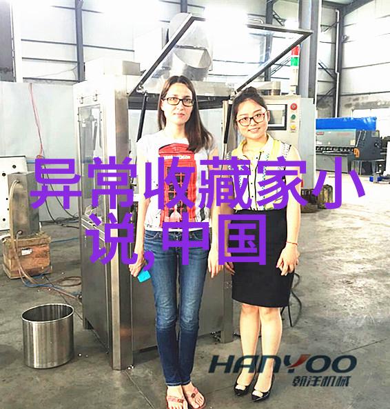 人力资源管理-360度评估中的问答技巧提升绩效与团队协作