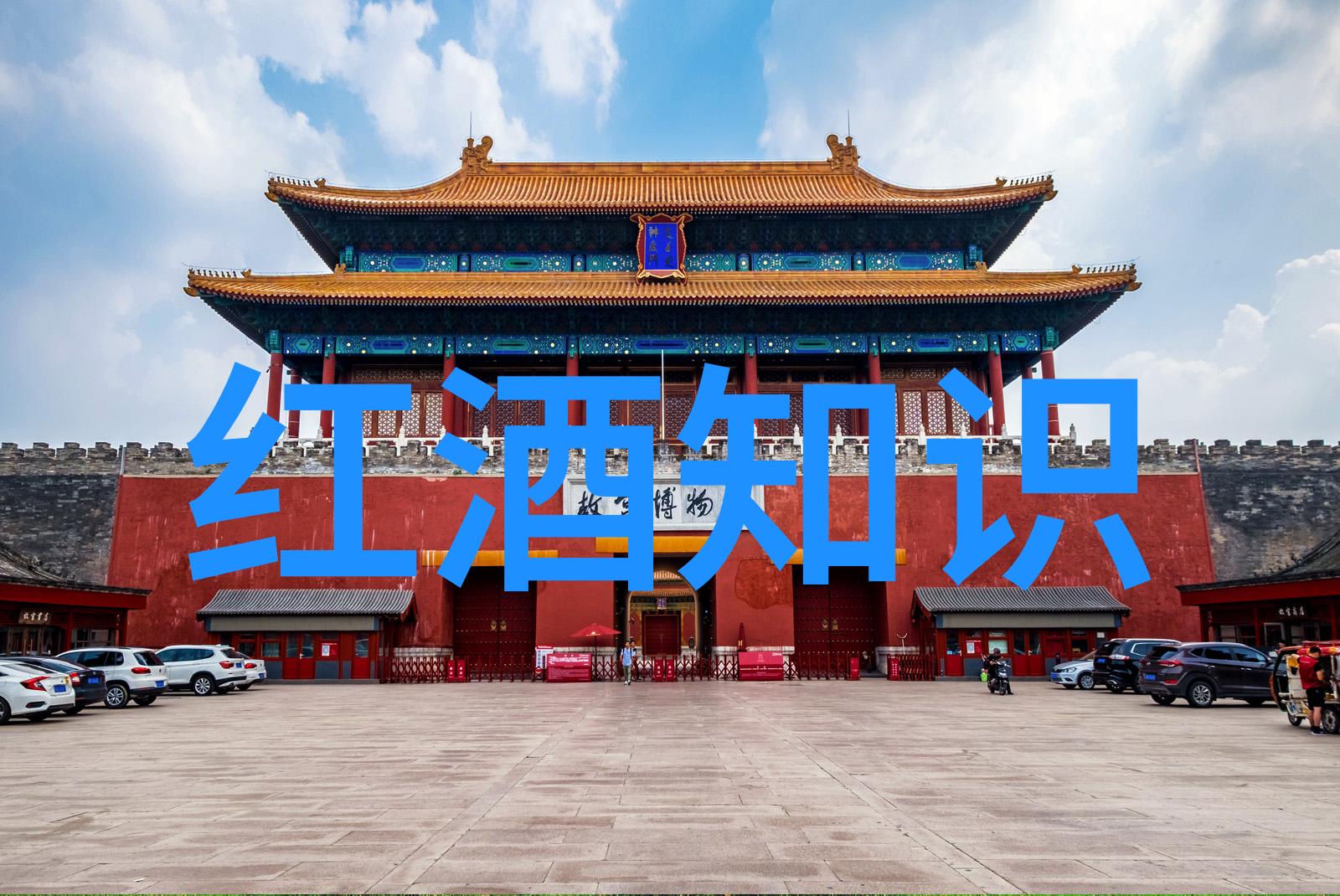伯爵庄园的葡萄酒珍品 - 帕加诺酒庄