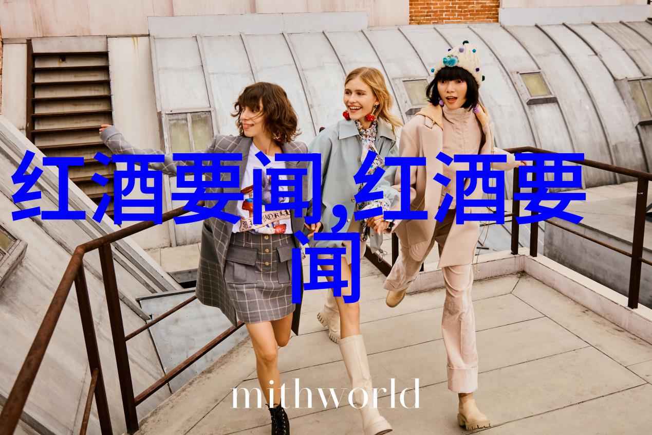 追踪德国葡萄酒的历史足迹探索买红酒最佳应用程序