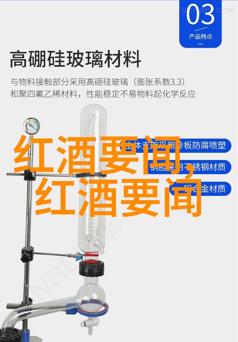 四年级探索历史巨星讲述中华儿女的英杰传