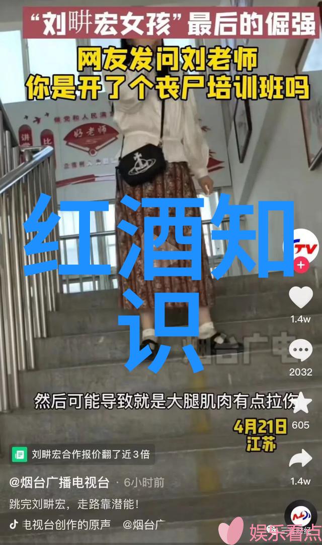 品味纷呈探索红酒会的多样主题