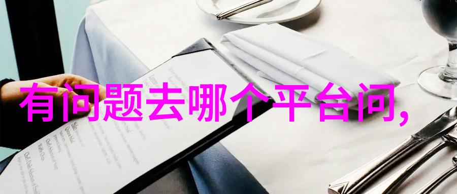 历史唯物主义角度下的澳洲酒强势崛起在社会发展中占据重要位置