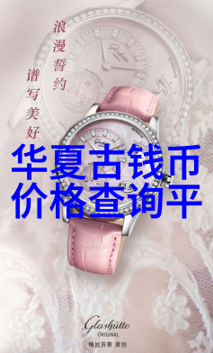 蚂蚁智慧之谜解锁129的秘密