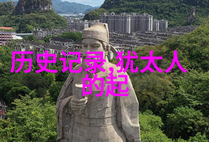 4虎换IP了 - 四大名将更换面貌探秘新时代网络文化的变迁